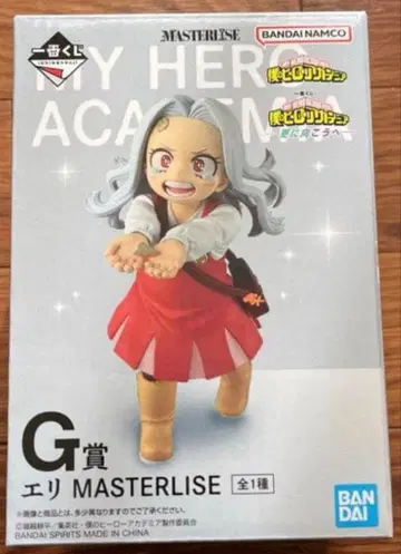 나의 히어로 아카데미아 제일복권 G상 에리