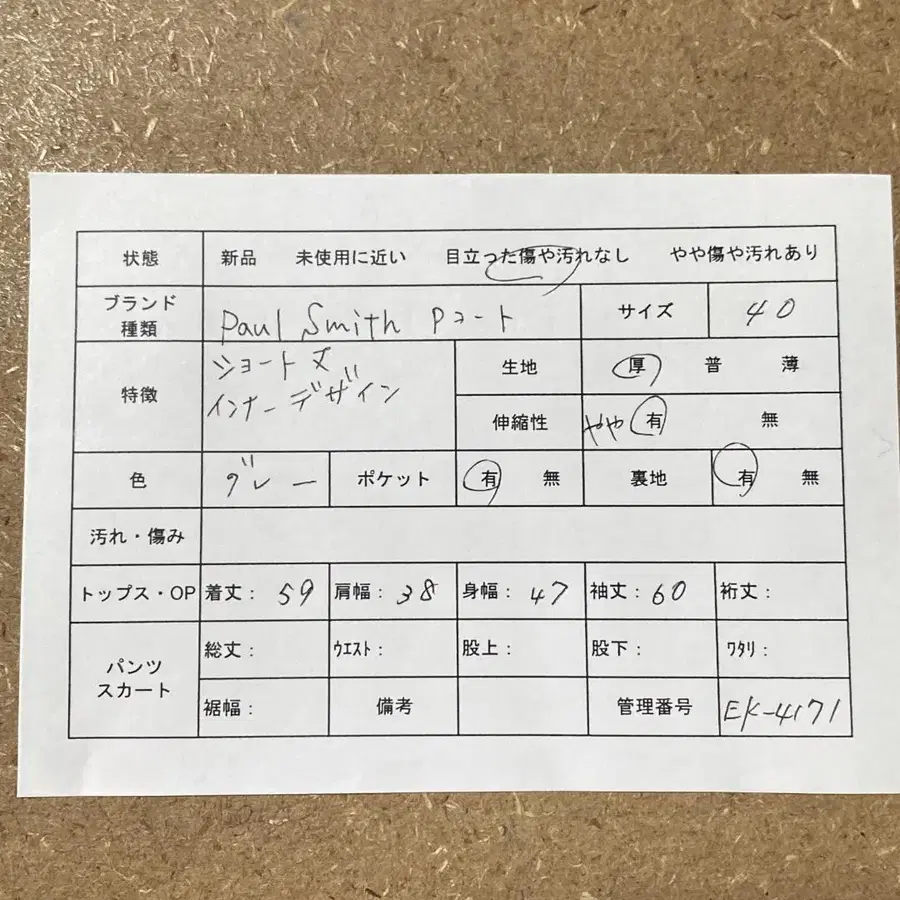 2번째 상품 이미지