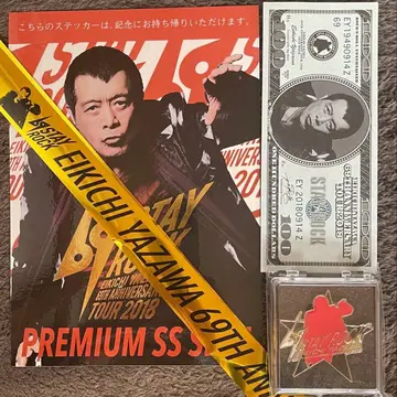 야자와 에이요시 핀 배지