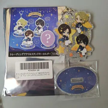 죄수 파르마 시크릿 아크릴 스탠드 키링 캡콤 카페 별하늘