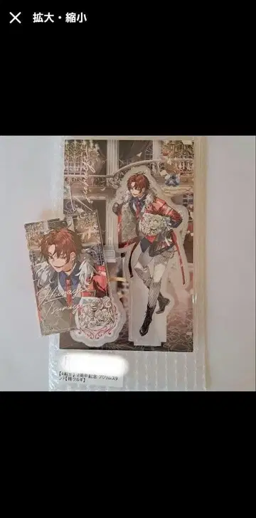 네오포르테 히이라기 츠루기 아크릴 스탠드 포토 카드 2주년 아크릴 스탠드