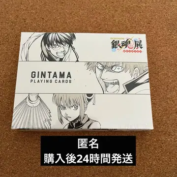 은혼전 스무 살의 모임 카드놀이