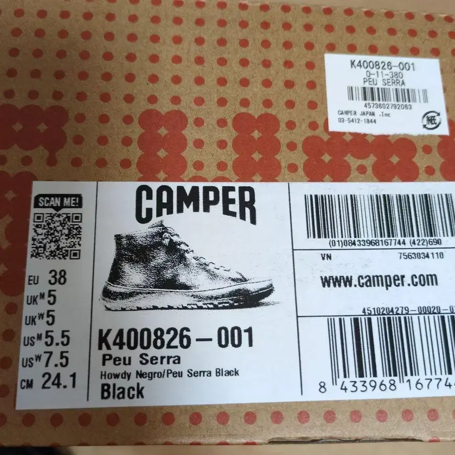 8번째 상품 이미지