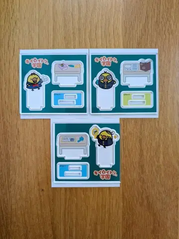 키이로이트리 학원 아크릴 스탠드 3개 세트