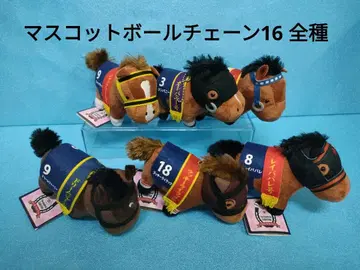 서러브레드 컬렉션 마스코트 볼체인 16 경마 봉제 인형