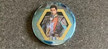 진 삼국무쌍 8 트레이딩 메탈릭 캔뱃지 Vol.2 제갈탄