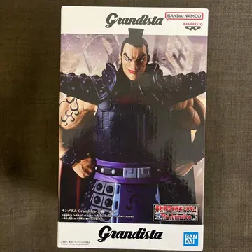 Grandista 왕기 피규어