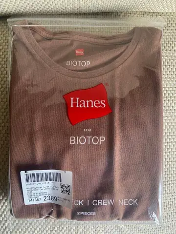 Hanes for BIOTOP 브라운만