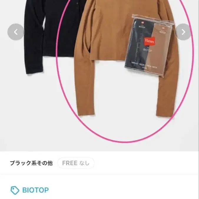 3번째 상품 이미지