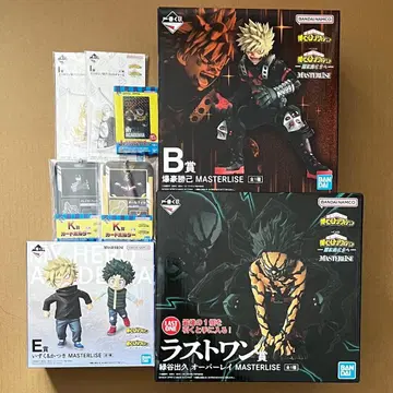 제일복권 나의 히어로 아카데미아 -더욱 저 너머로-