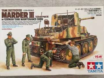 타미야 1/35 독일 마더 3(r) 독일 탱크병 정비 세트
