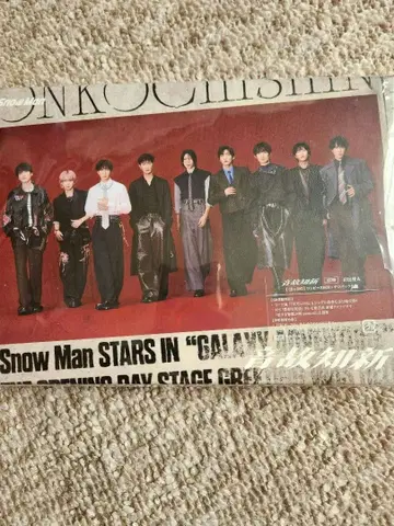 Snow Man 초회 A CD DVD 음고지신