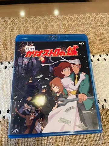 루팡 3세 칼리오스트로의 성 ('79 도쿄 무비 신샤) Blu-ray