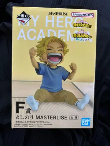 나의 히어로 아카데미아 제일복권 더 멀리 올마이트 토시노리