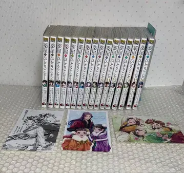 약사의 혼잣말 1~16권 세트 고양이 해파리 엽서 포함