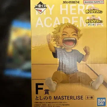 제일복권 나의 히어로 아카데미아 F상 토시노리 피규어 & L상 스티커