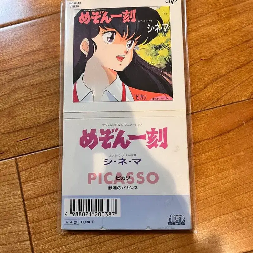 1번째 상품 이미지