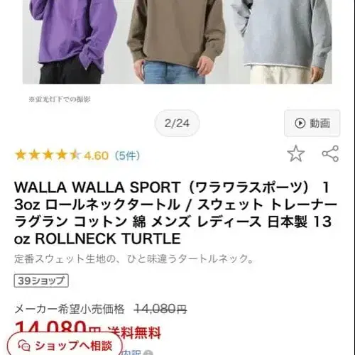 5번째 상품 이미지