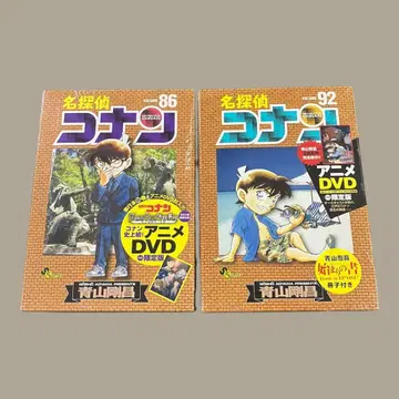 명탐정 코난 86권 92권 애니메이션 DVD 포함