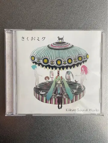 키쿠오미쿠 Kikuo Sound Works