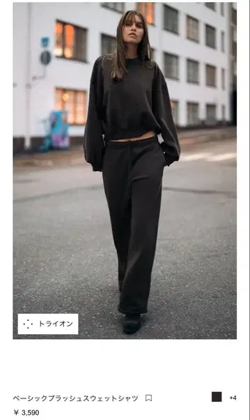 자라 베이직 플러쉬 스웨트 셔츠 (다크 브라운 네이비) M 사이즈