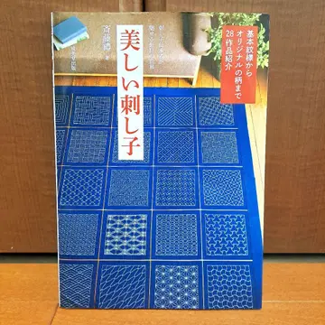 아름다운 자수: 자수 전승자가 보여주는 바늘땀의 세계