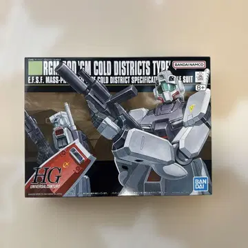 HG 짐 한랭지 사양