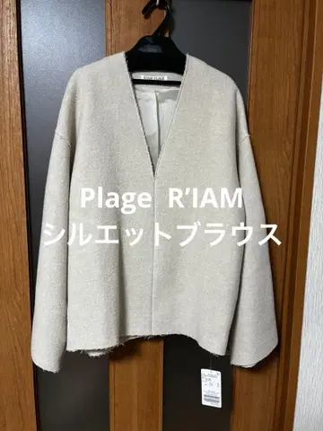 새상품 Plage R'IAM 실루엣 블라우스 내추럴 이번 시즌 완판