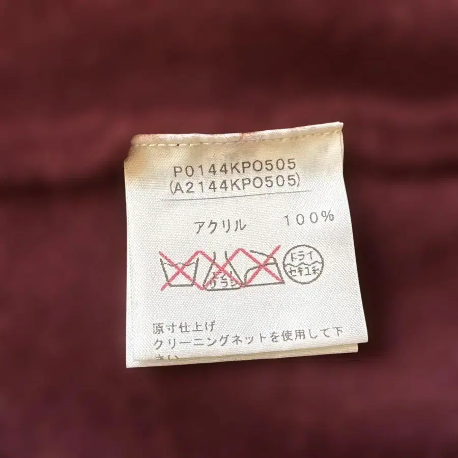 8번째 상품 이미지