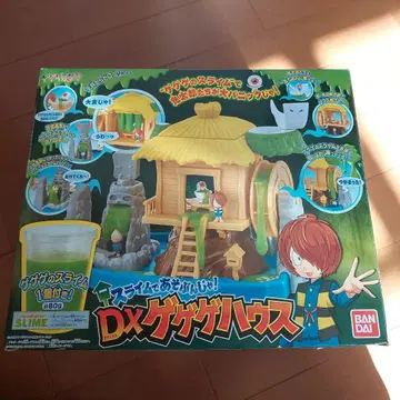 DX 게게게 하우스 슬라임 포함