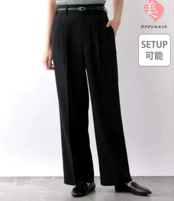 우츠쿠 실루엣 와이드 팬츠 연중무휴 소재