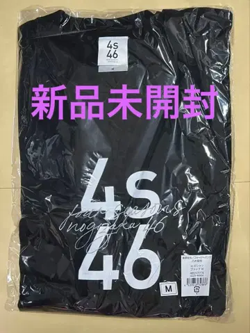 노기자카46 봄/여름/가을/겨울 포시즌즈 T셔츠 엔도 사쿠라 카키 하루카