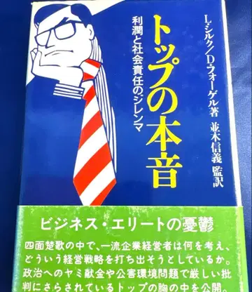 탑의 속마음 레지널드 D 워커 저