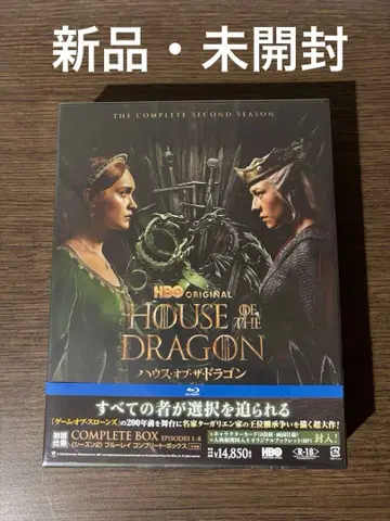 하우스 오브 더 드래곤 시즌 2 컴플리트 박스 Blu-ray