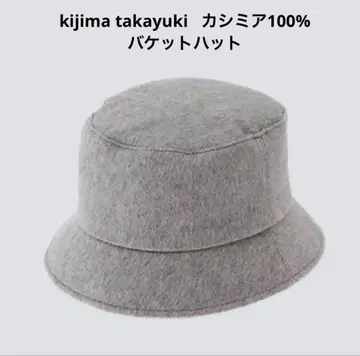 KIJIMA TAKAYUKI PURE CASHMERE 버킷 햇