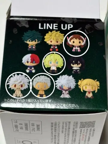 제일복권 나의 히어로 아카데미아 더 저 너머로 H상 쵸코놋코 4개 세트