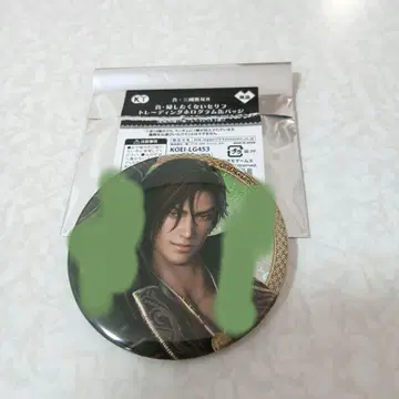 진 삼국무쌍 8 갖고 싶지 않은 대사 트레이딩 캔뱃지 법정