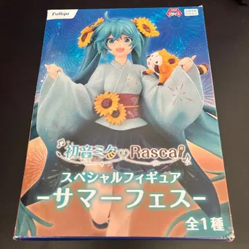 하츠네 미쿠 라스칼 썸머 페스티벌 피규어