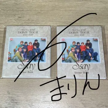 Hey! Say! JUMP 스티커북