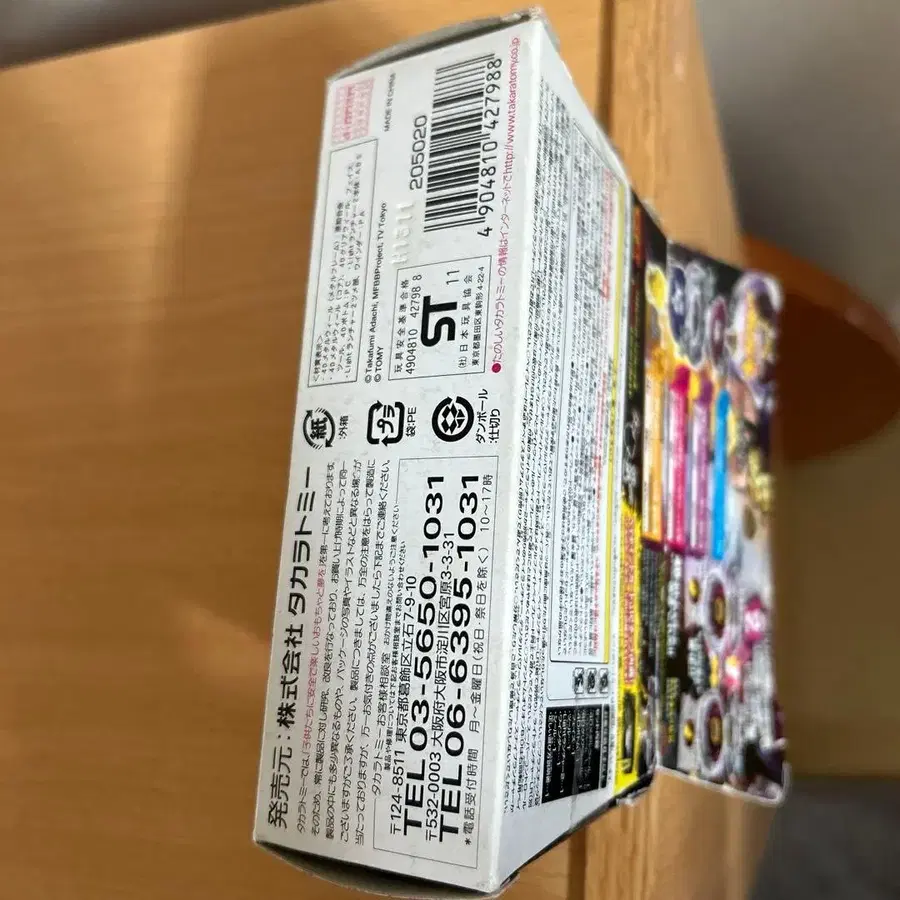 8번째 상품 이미지