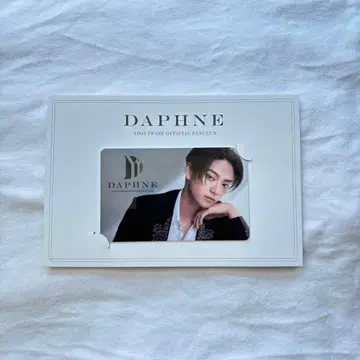 이와세 히로시 DAPHNE 회원증 1