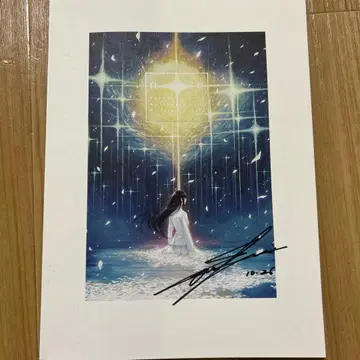 Innocent Grey 백야 도록 화집 스기나 미즈키 사인 포함