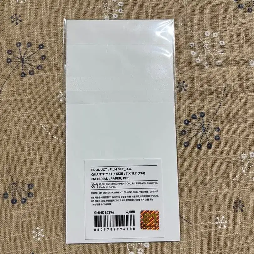 2번째 상품 이미지