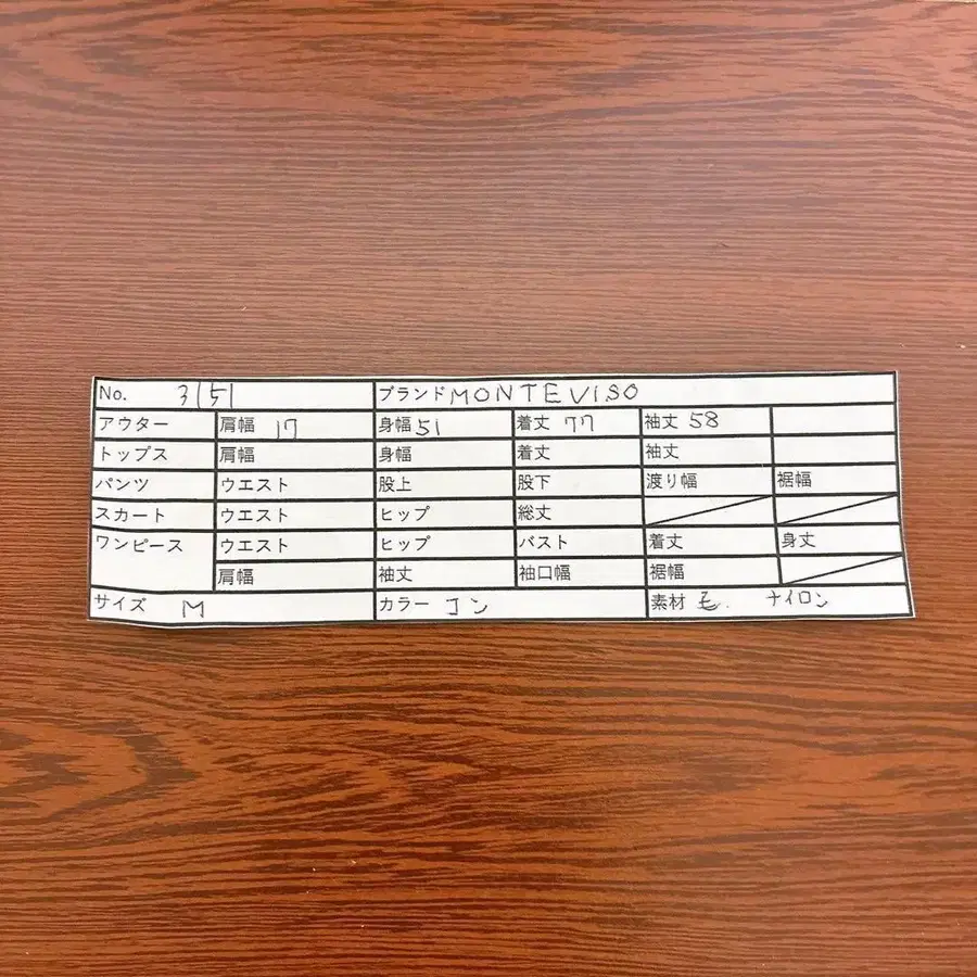 10번째 상품 이미지