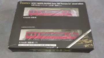 TOMIX 메이테츠 7000계 파노라마카(2차차) 증결 2량 세트