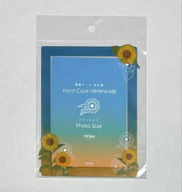 후쿠야 온라인 Fukuya 경질 카드 케이스 해바라기 사진 사이즈
