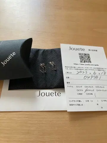 Jouete 귀찌 실버 ete