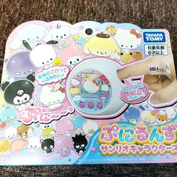 말랑쁘니 산리오 캐릭터