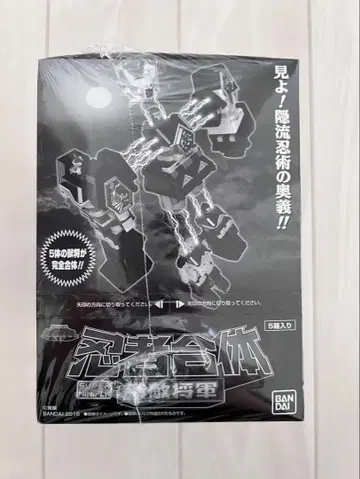 슈퍼 미니프라 닌자 합체 무적장군 BANDAI 5체 세트