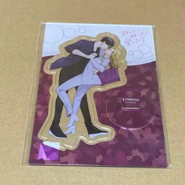 밟거나 차거나 사랑하거나 아크릴 스탠드